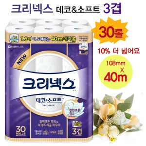 크리넥스 데코앤소프트 3겹 화장지 40m 30롤 코스트코 크리넥스 휴지