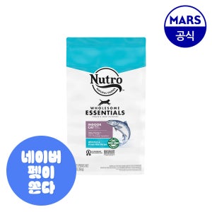 뉴트로 캣 1세이상 실내묘용 흰살생선과 현미 6.35kg