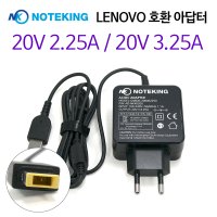 레노버 Thinkpad 45W 65W 노트북 어댑터 충전기 20V 2.25A 3.25A