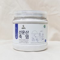 선운산죽염 1번 구워만든 800g 극한직업죽염