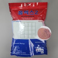 칼라 줄눈시멘트 욕실타일보수 홈픽스 레드브라운 2kg