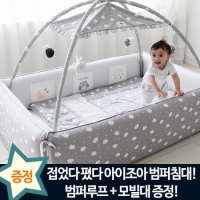 아이조아 두두 자수 범퍼침대 특대형