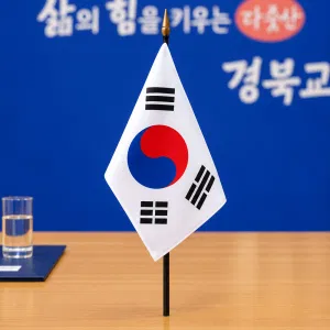 미니 세계국기 태극기 탁상기 만국기 깃발 탁상용 국기