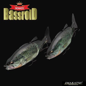 [이마가츠] SG플러스 배스로이드 빅베이트