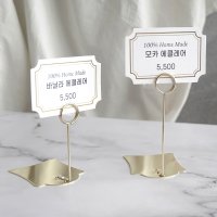 링 메뉴홀더 가격표 꽂이 쇼클립 메뉴 POP 골드 5cm