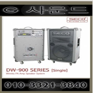 SECO DW-900TU 이동식 무선앰프 900메가무선1채널 250W출력/USB,SD,CDP,라디오내장