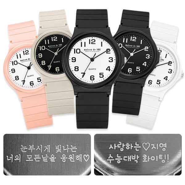 (무료각인) 카시오 메종드쉬 수능시계 저소음 수험생