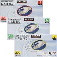 커클랜드 니트릴 장갑 200매 라텍스 코스트코