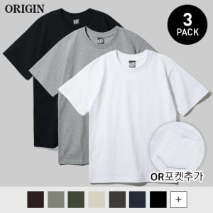[11/26 예약배송][페플][3패키지] 오리지널 무지 반팔 or 포켓반팔 (OGST1901 or OGST1904)