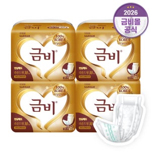 금비 성인용기저귀 겉기저귀 속기저귀일반 라운드