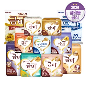 성인용 겉기저귀 속기저귀 라운드 일반 금비