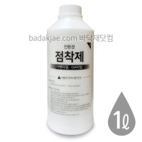 화성 타일카페트 본드 점착제 (CT-100A) 1ℓ