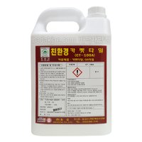 화성 타일카페트 본드 점착제 (CT-100A) 3.7ℓ