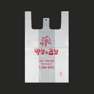 소량로고 상호인쇄,제작/배달 비닐봉투봉지쇼핑백