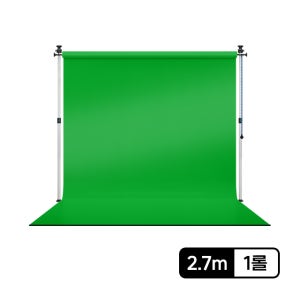 크로마키 촬영 배경 그린 롤 스튜디오 세트 2.7m