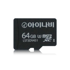 아이나비 정품 블랙박스 메모리카드 MICRO SD 64GB MLC