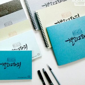 오피스미 삼원특수지 아트스퀘어 드로잉 시리즈 캘리그라피 10종 모음전
