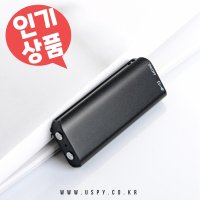 초소형 녹음기 휴대용 고성능 보이스레코더 MINIPLUS(8GB)