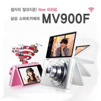 삼성 정품 MV900F 뉴미러팝 디지털카메라 k