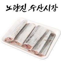 [노량진수산시장]세네갈 갈치 1박스(8kg-7마리)/절단갈치/냉동갈치/특급배송