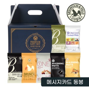 산과들에 하루견과 100봉 명절선물세트 (감사카드 동봉)