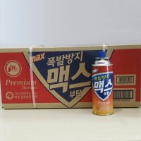 부탄가스 220g 1BOX(28EA) 폭발방지