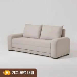 한샘 매그 라운지 소파베드 스마트 패브릭 오트밀