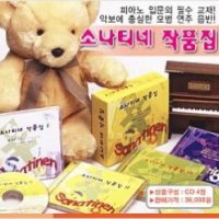 소나티네 작품집 (4CD)