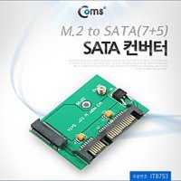 NITB753 SATA 변환컨버터(M.2 to SATA)USBSDD