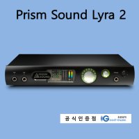 Prism Sound Lyra2 (USB) 프리즘사운드 리라2 라일라2