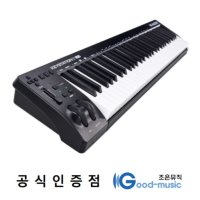 M-Audio Keystation 61 mk3 / 키스테이션