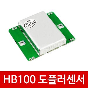 B60 HB100 도플러센서 마이크로웨이브 모션 아두이노