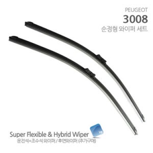 V8MAX 푸조 3008/뉴 3008 와이퍼 전면세트 3227 순정형 플랫 브이팔맥스