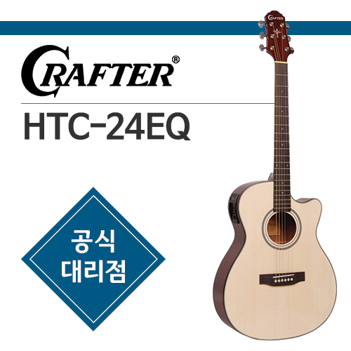 Crafter 크래프터 HTC-24EQ