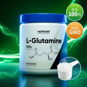 뉴트리코스트 100% 고함량 순수 L 글루타민 파우더 분말 60회분 300g