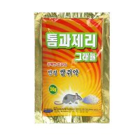 톰과제리 그래뉼 50g 쌀쥐약 강력쥐약 살서제 만성쥐약