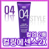 아모스컬링에센스2X 150ml