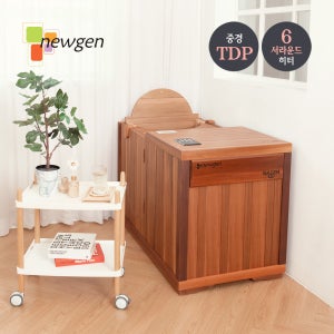 뉴젠사우나 [뉴젠] 뉴허브미 원적외선 반신욕기