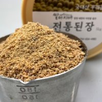 쌀아지매 국산 막장용 거친 메주가루 1kg