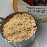 쌀아지매 국산 메주가루 메줏가루 고추장재료 1kg