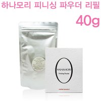 하나모리 피니싱 파우더 리필 40g /펄/페이스