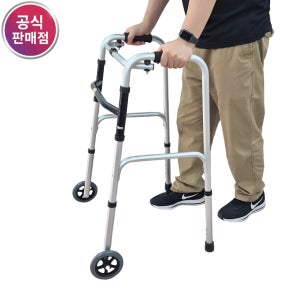 진산메디칼 웰비 노인보행보조기 접이식 어르신 환자 환자용 바퀴 워커보행기 실내용 BT516