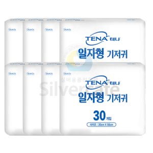 테나 서브패드(속기저귀) 30매 8팩 (240개)