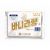 바닐라향 150g[바닐라분말,바니라향]