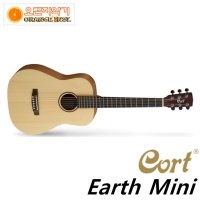 콜트 어스 미니(Cort Earth mini)