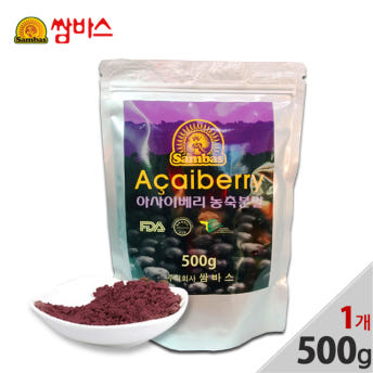 쌈바스 <b>아사이베리</b> 500g 대용량 브라질산 직수입 <b>아사이베리</b>분말 리필병과 스푼 제공