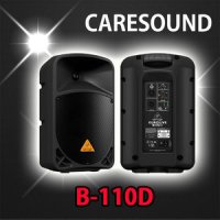 [대여] BEHRINGER B110D 렌탈 EUROLIVE 파워드스피커 300W 출력