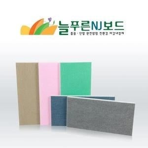 NJ보드600(방염) 방음 흡음 단열 60cm x 60cm