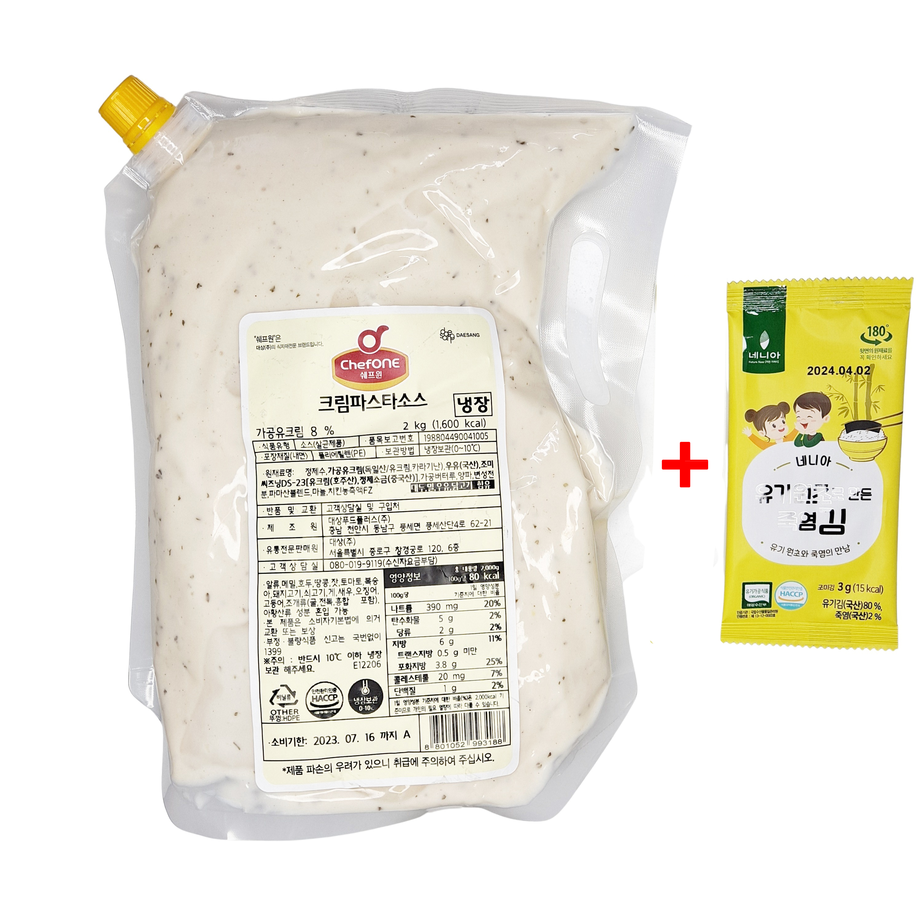 청정원 대용량 크림파스타소스 2kg 까르보나라 스파게티 파스타소스