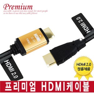HDMI 케이블 2M Micro mini DVI MHL